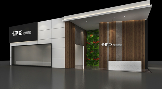 卡諾亞將攜空間定制力作&ldquo;和風(fēng)物語(yǔ)&rdquo;登陸雙城雙展