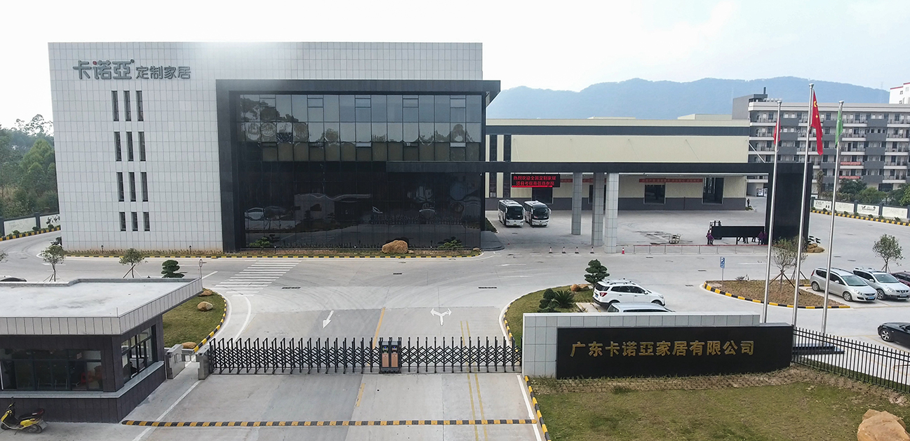 卡諾亞全屋定制怎么樣?加盟卡諾亞有什么條件嗎?