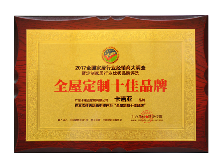 選擇無(wú)加盟費(fèi)全屋定制品牌可靠嗎？無(wú)加盟費(fèi)品牌需注意這些