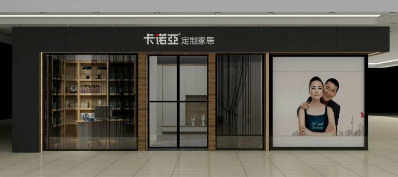 六安全屋定制品牌有哪些？六安全屋定制家具哪家好？