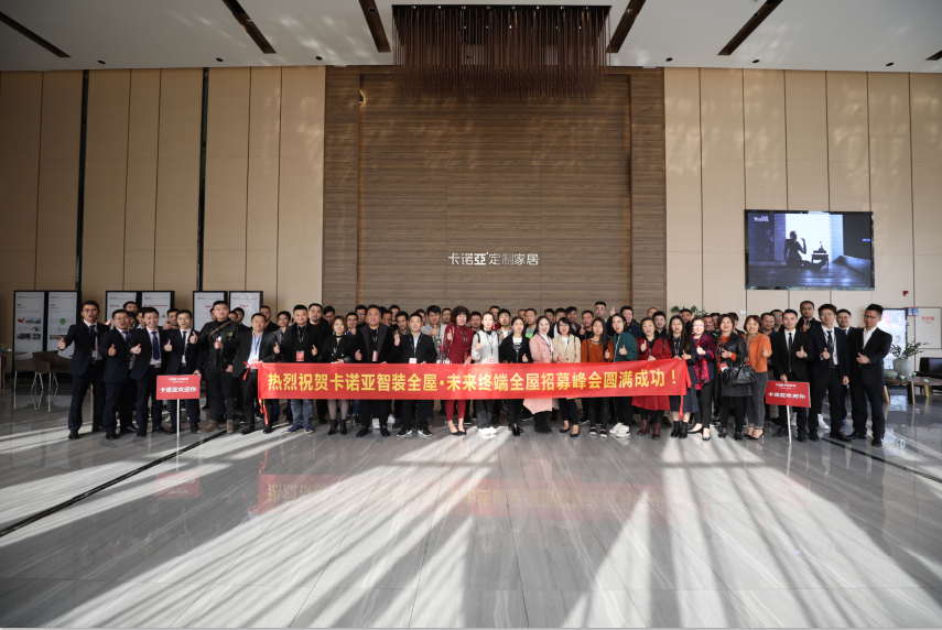 門店賣單品還是多品類好？你要知道的全屋定制經(jīng)營模式