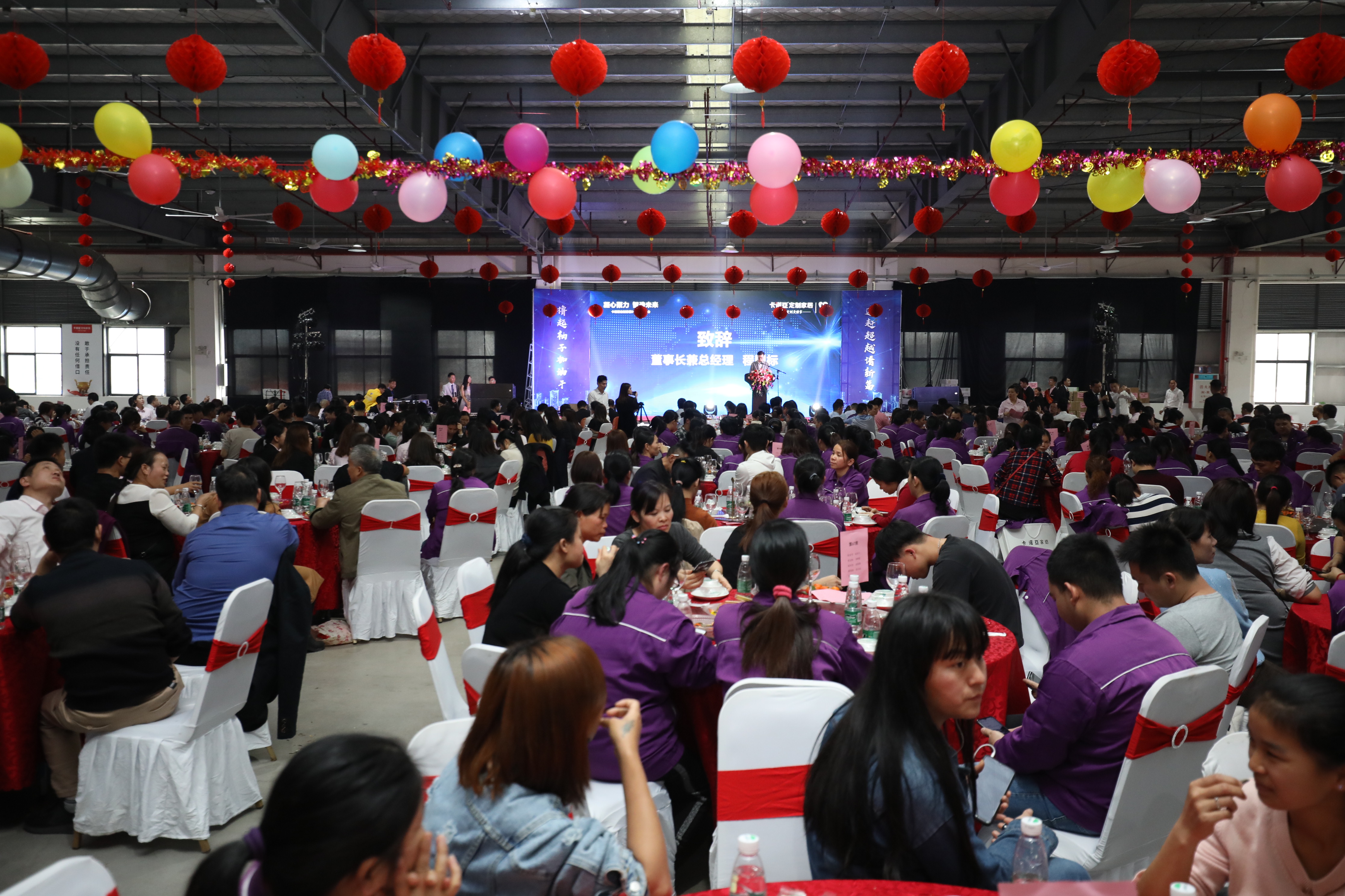 凝心聚力，智造未來|卡諾亞定制家居2020迎新年會歡樂開啟