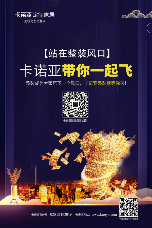 傳統裝修公司為何轉型做“整裝”都發展飛快？