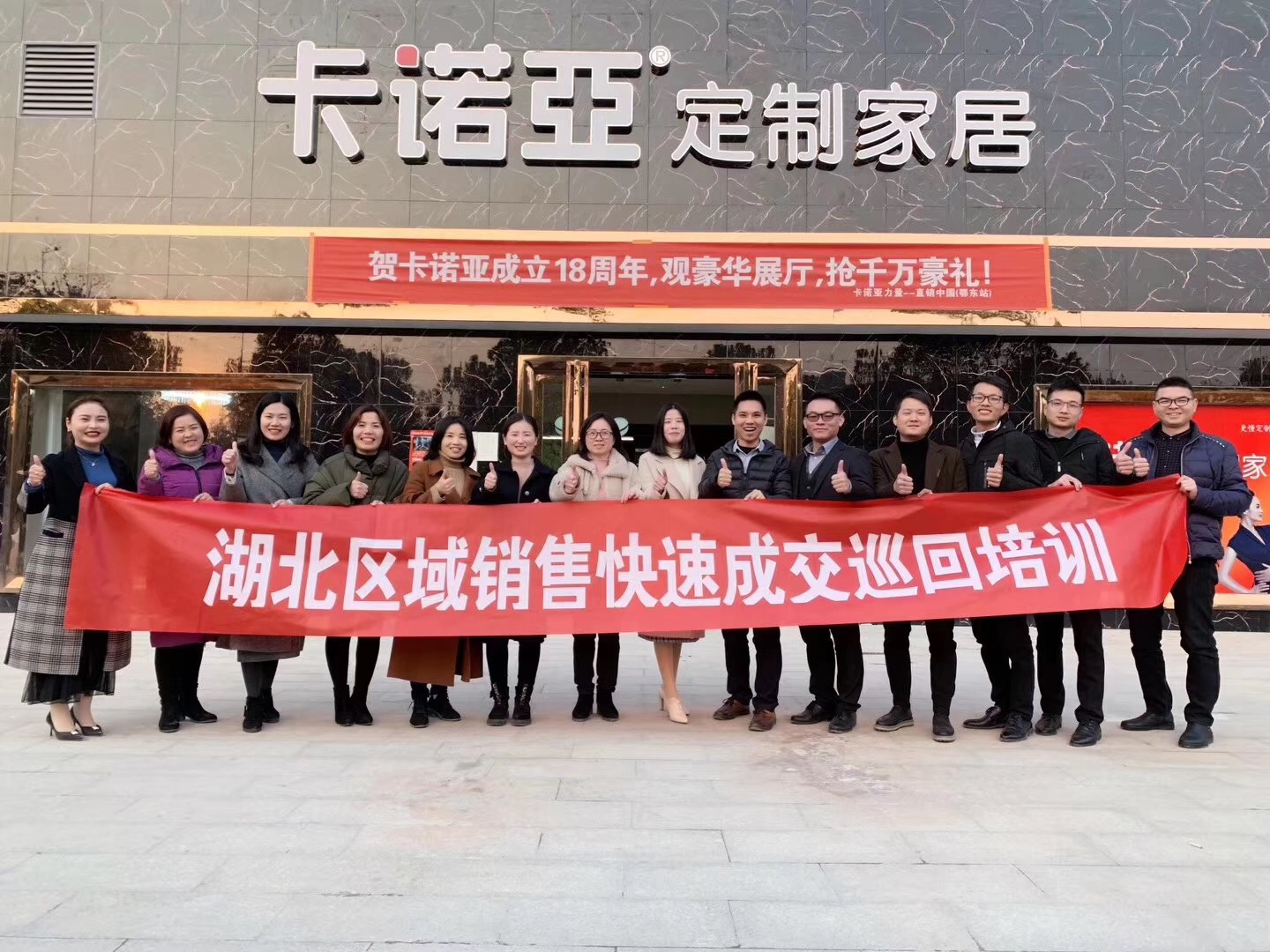 加盟定制家具怎么樣？定制家具項目優勢在哪里？