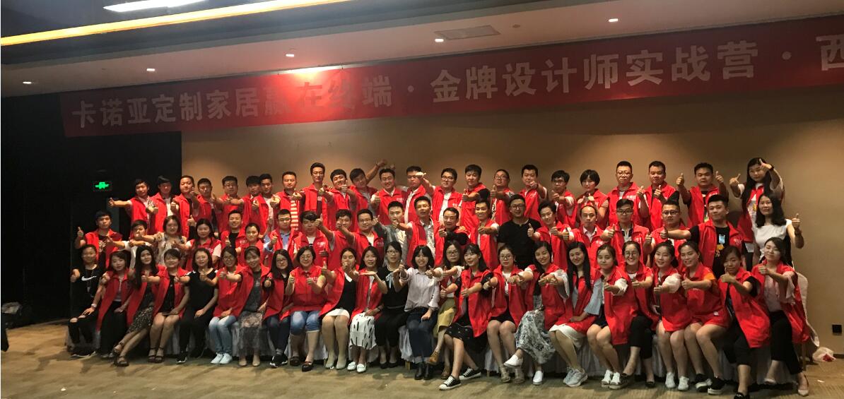 疫情當下，裝修公司緊缺家居設計師