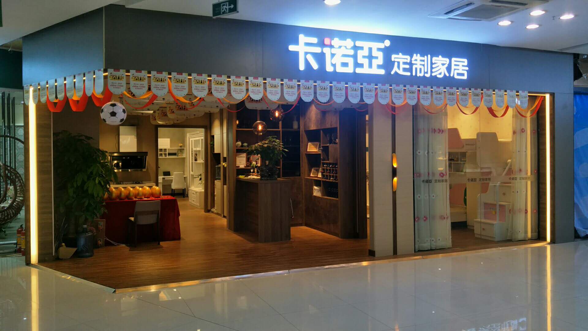 開一家中等的全屋定制加盟店需要多少錢？