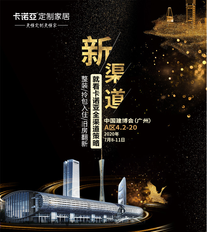 拎包入住并非全部，未來家居消費仍將多元化