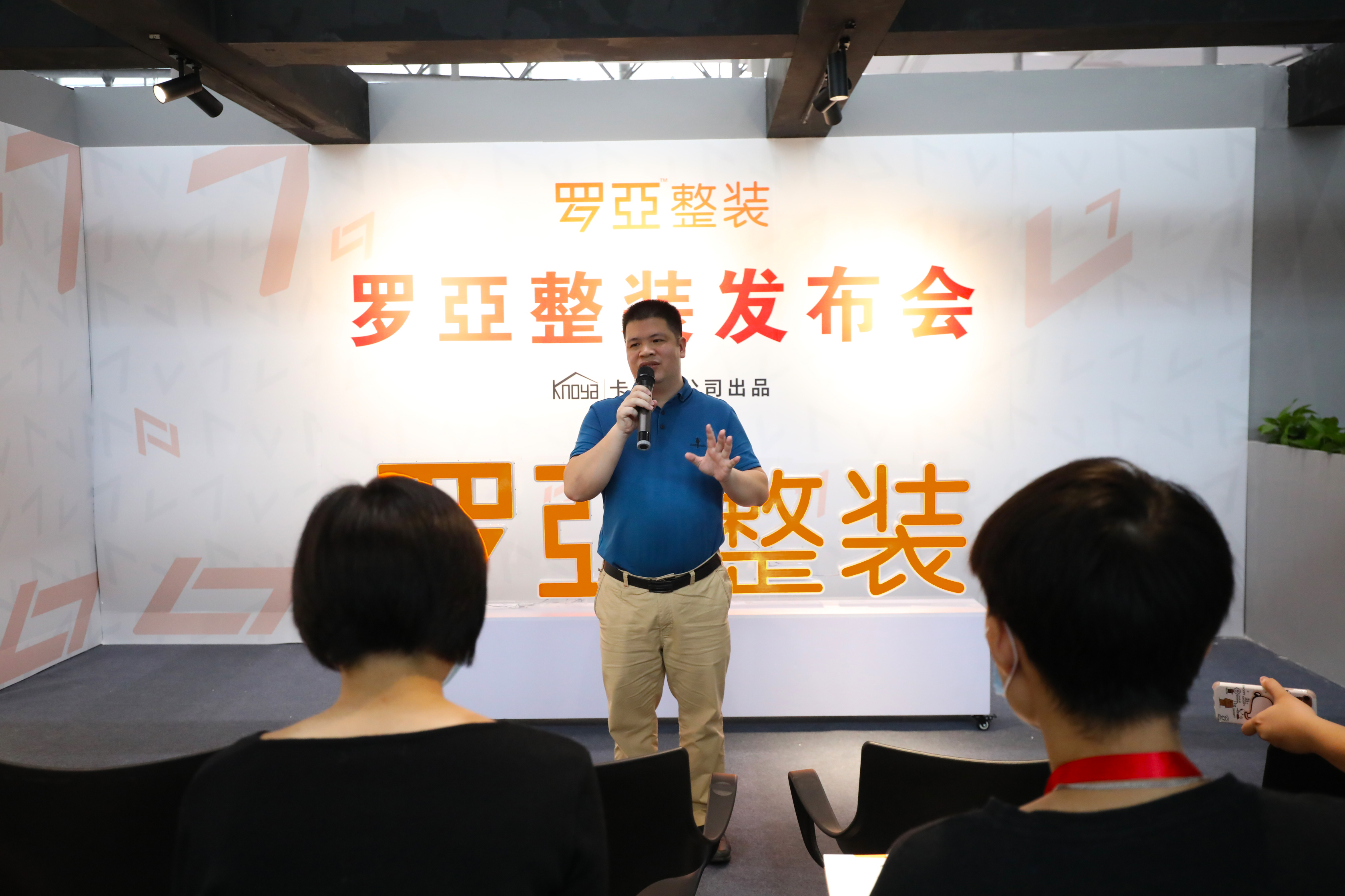 中大型裝企如何選擇靠譜的整裝品牌合作？