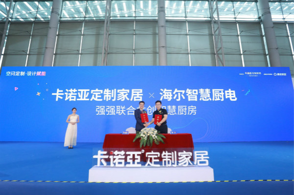 卡諾亞開啟拎包入住項目，把握行業(yè)藍海！