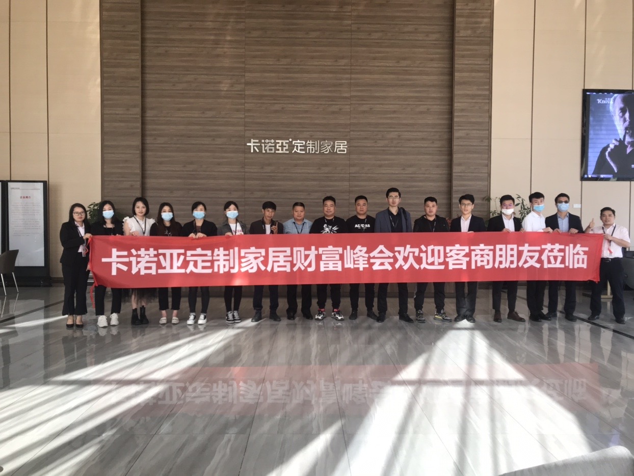 選大牌、做大商，年底加盟定制家居正當(dāng)時