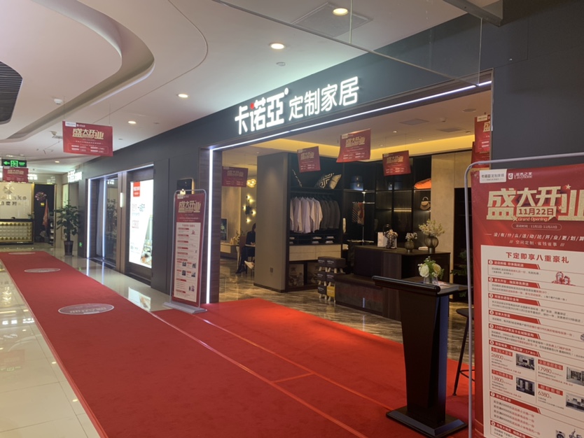 廣安全屋定制品牌加盟哪家好？