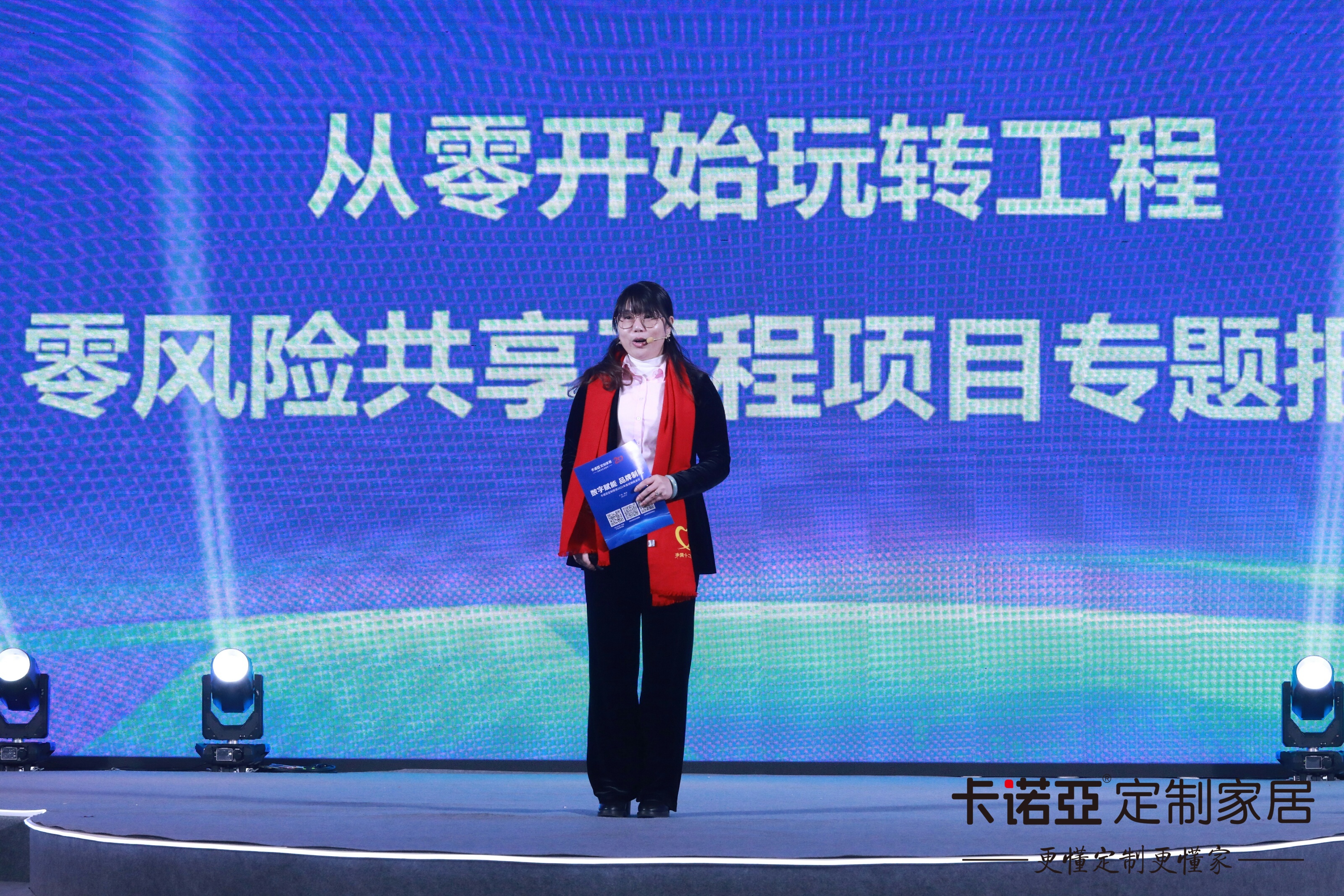 定制家居擴展大宗采購業務，借助工程渠道實現增長