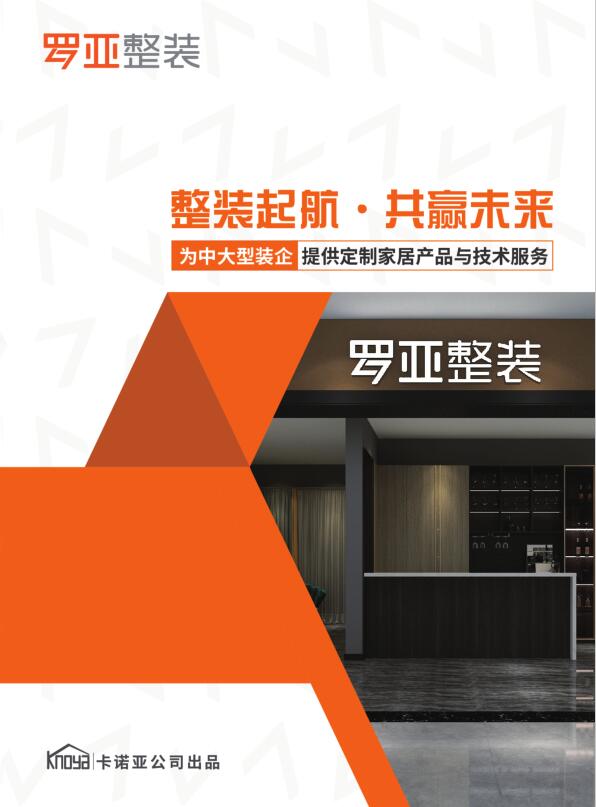 裝修行業價格戰愈演愈烈，敢問路在何方