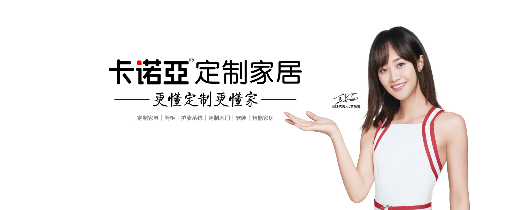 建材同行為何紛紛轉型加盟卡諾亞定制家居？一起探個究竟吧