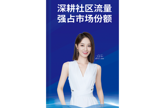 拎包入住大勢之下，廠商攜手爭奪流量入口、把握設計主導是關鍵