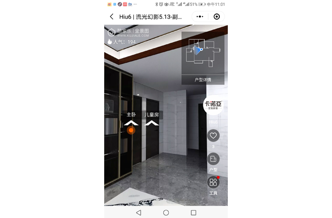 線下家居門店構(gòu)建線上數(shù)字門店，突破消費(fèi)者體驗(yàn)鴻溝