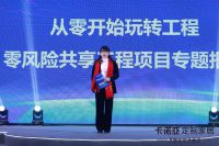 定制家居廠商共拓房企，B端市場大宗業務成業績加速器