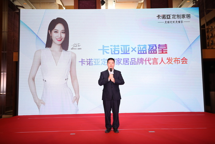 卡諾亞品牌實力怎么樣？卡諾亞品牌建設和企業代言人介紹