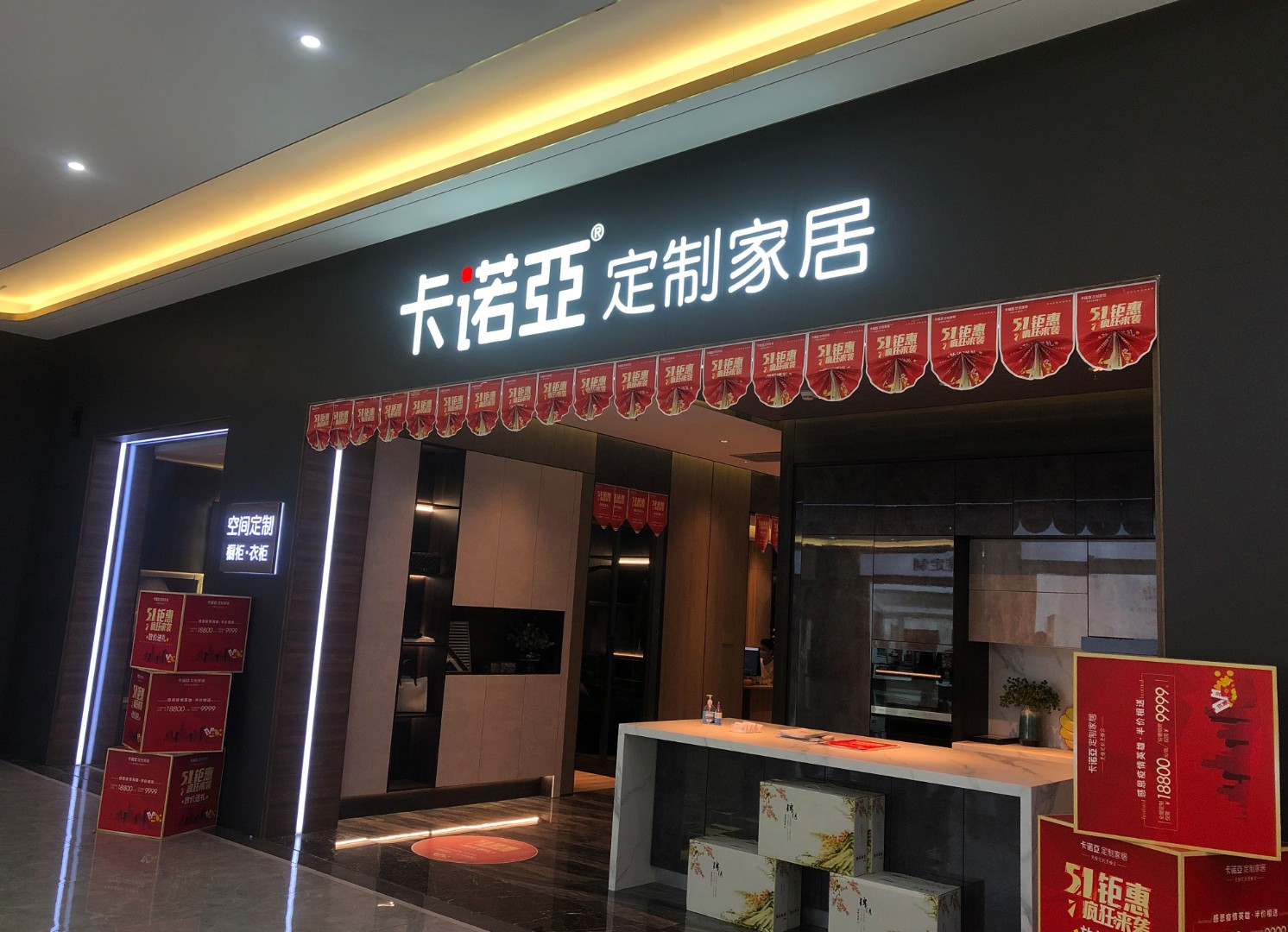 全屋定制代理加盟怎么樣?選定制品牌有什么技巧?