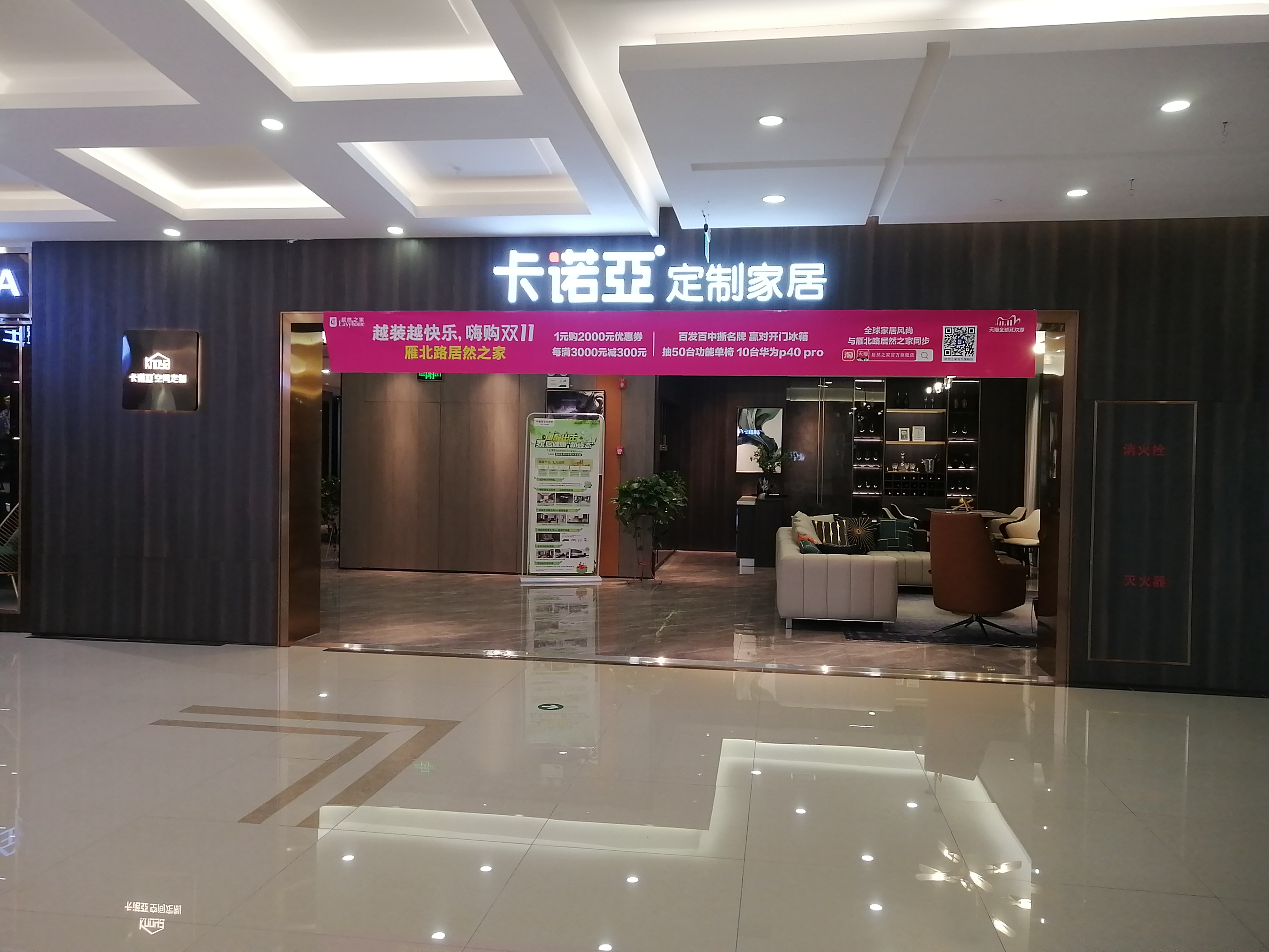 2021年末如何加盟全屋定制?加盟全屋定制需考察哪些?