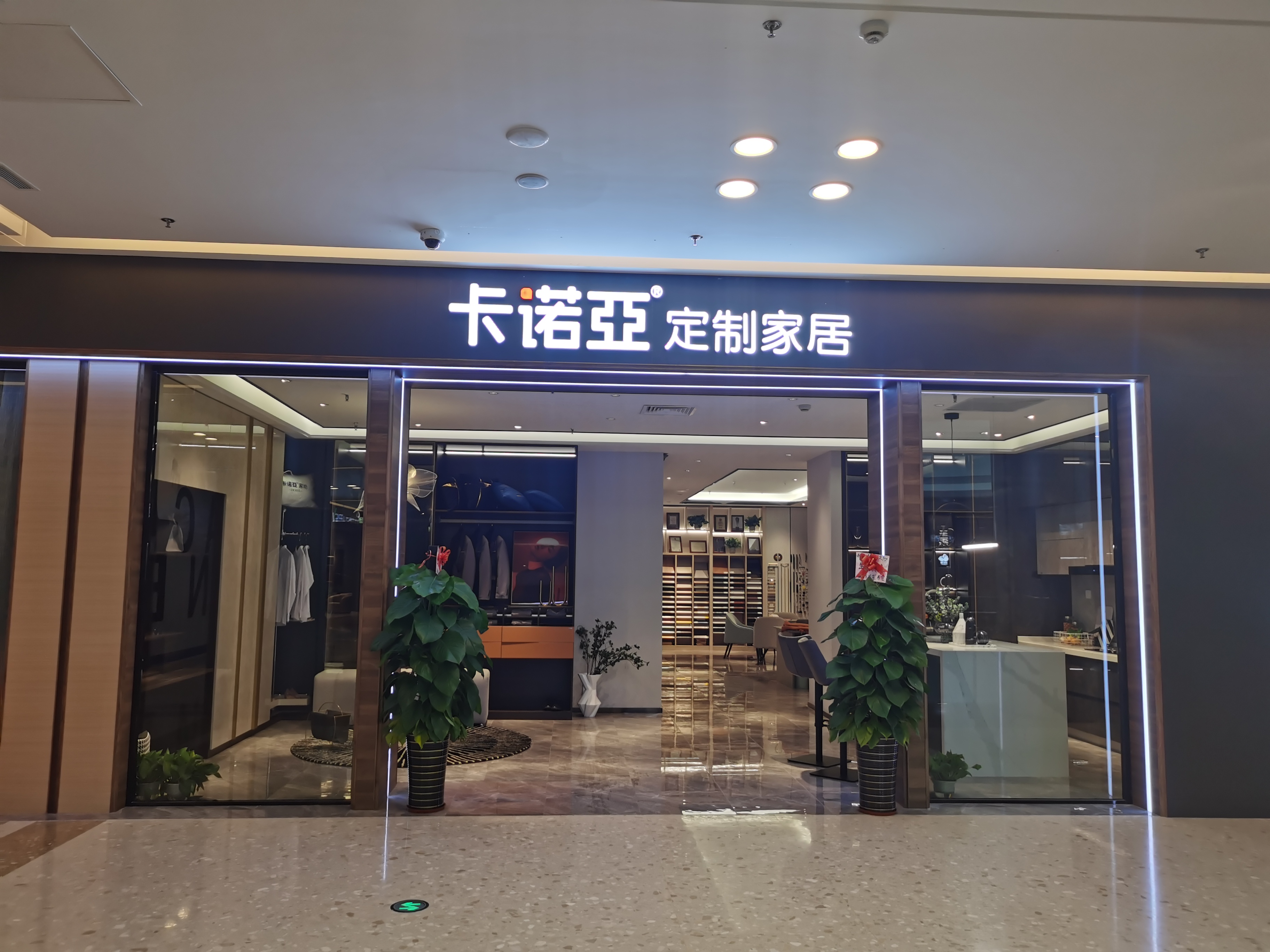 現在加盟定制家具還有前景嗎?加盟定制家具需關注這三點