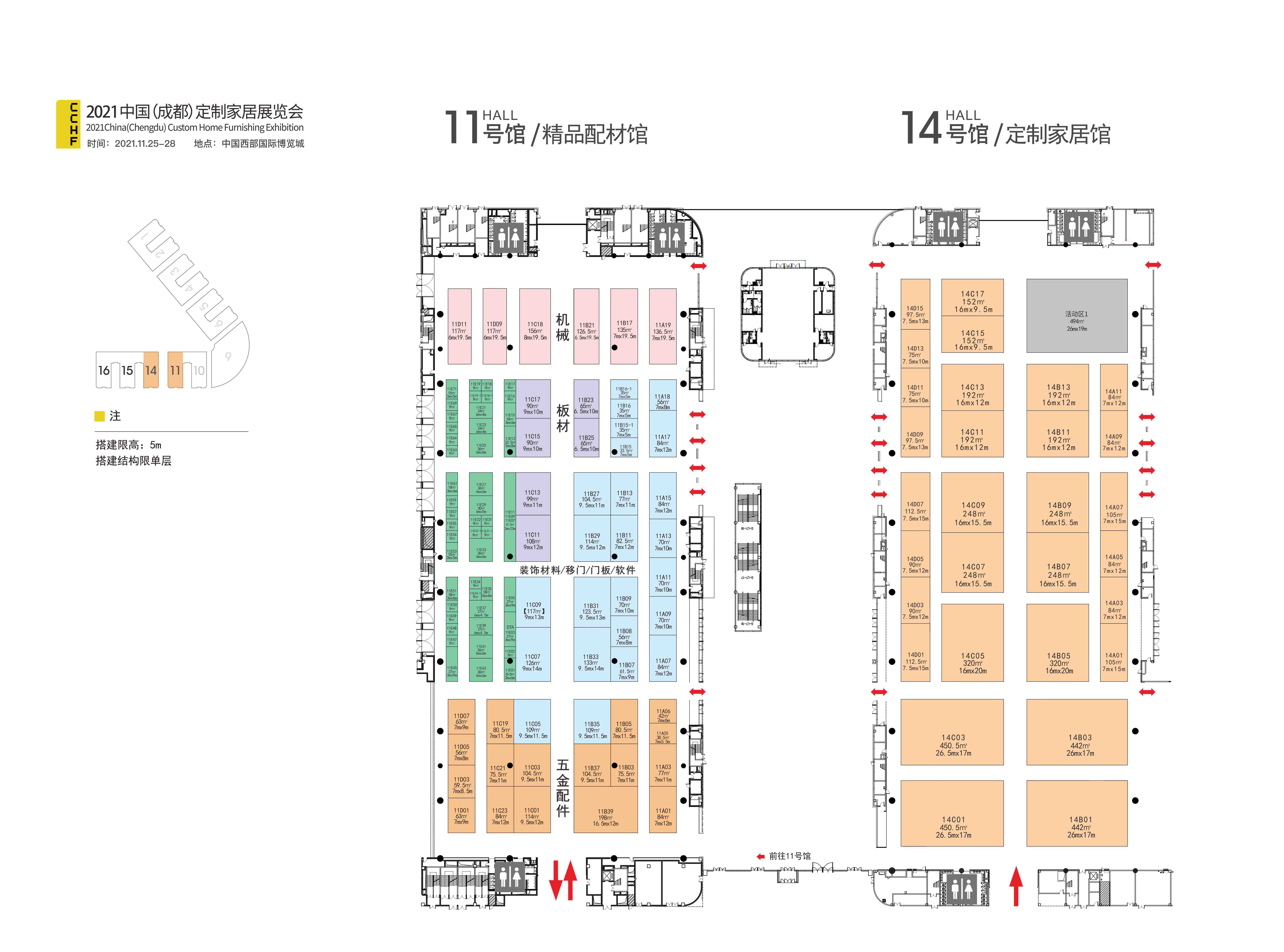 2021中國成都定制家居展展位圖
