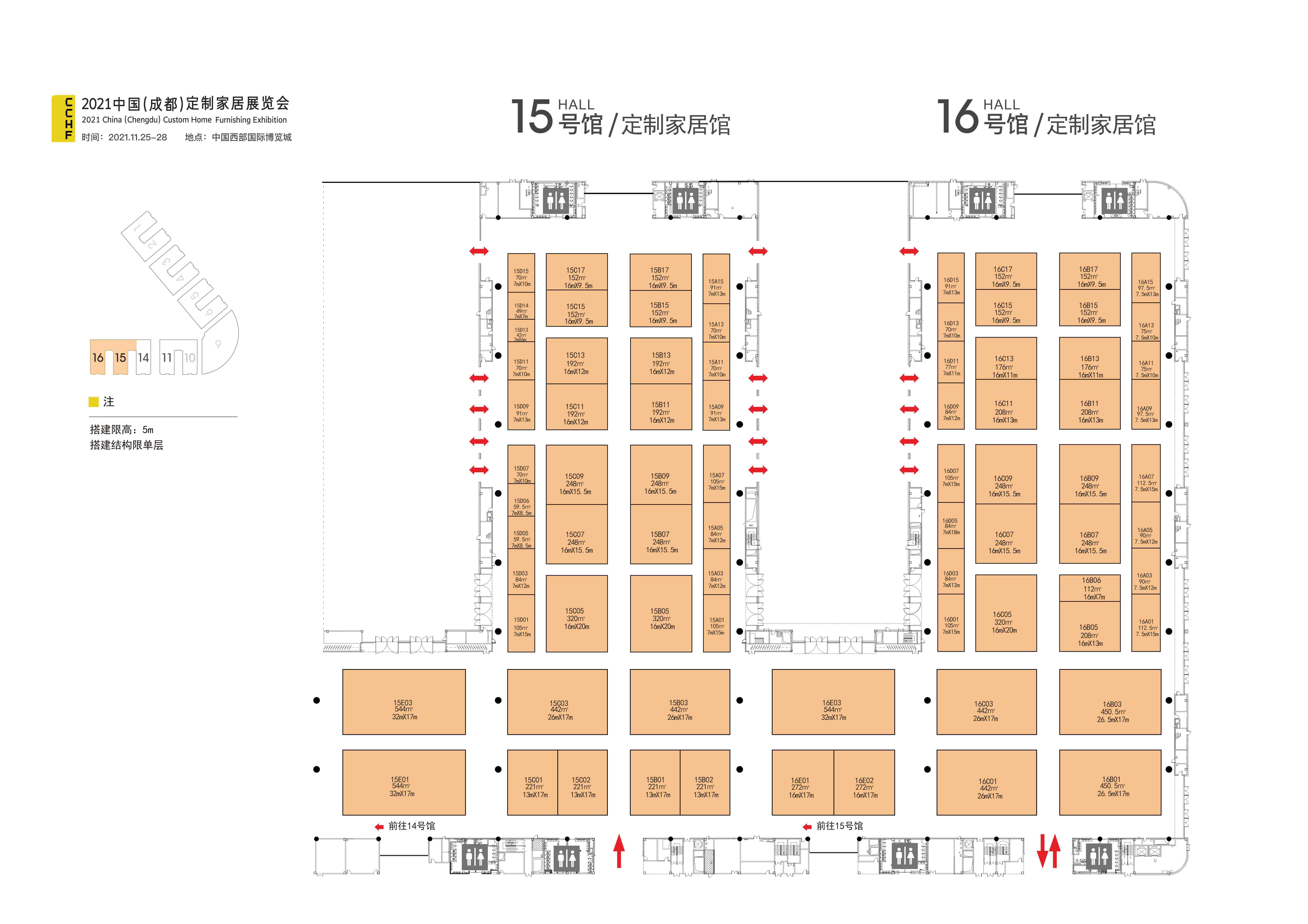 2021中國成都定制家居展展位圖