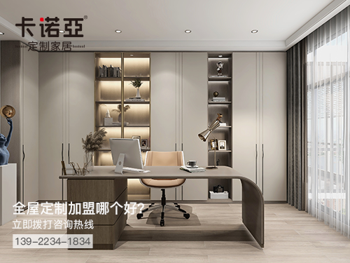 2022年玉林全屋定制加盟費多少?玉林全屋定制加盟條件