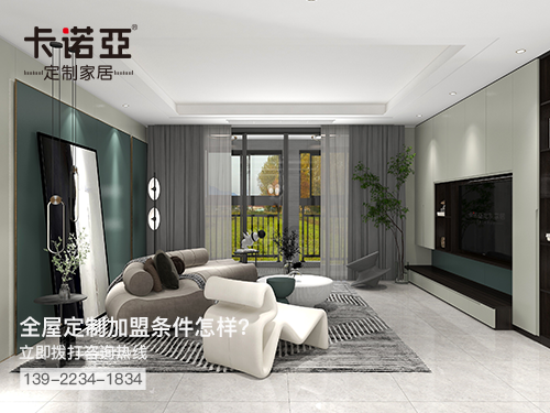 邵陽(yáng)全屋定制加盟費(fèi)多少