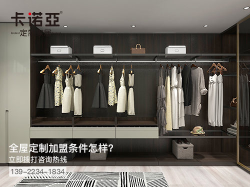 靖江市全屋定制加盟費(fèi)多少?靖江市全屋定制加盟條件?