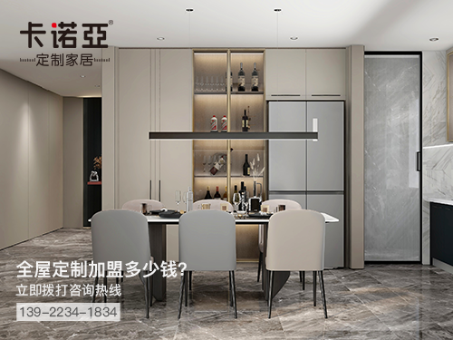 那曲全屋定制加盟大概費用