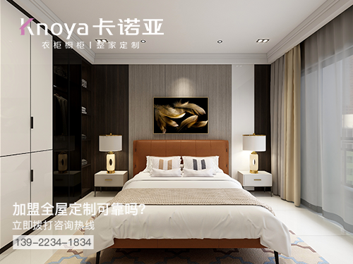 淮北全屋定制加盟哪個品牌好