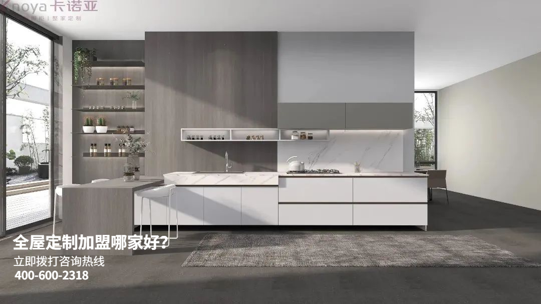 整家定制加盟怎么選品牌?加盟具體步驟有哪些? 整家定制加盟怎么選品牌?加盟具體步驟有哪些?