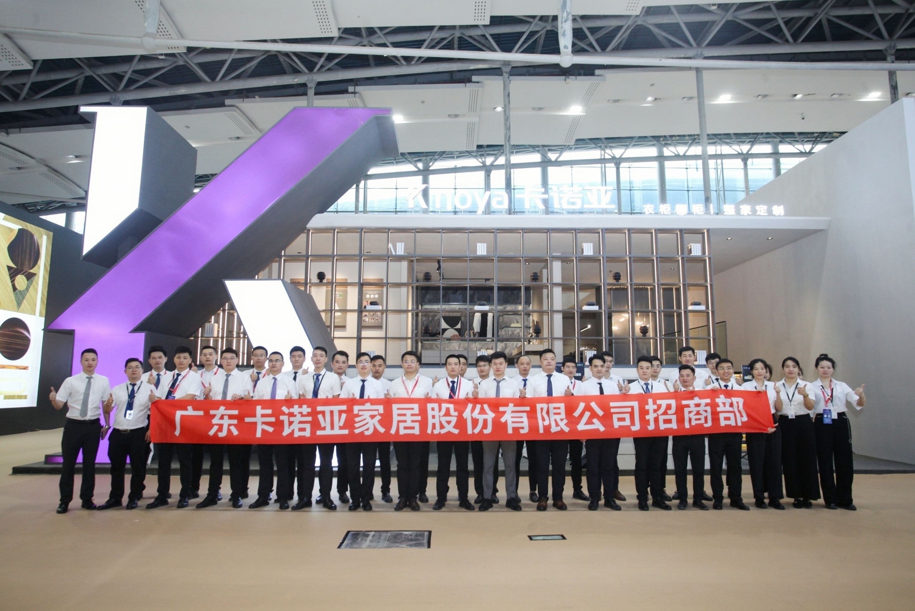 遇&ldquo;建&rdquo;整家|卡諾亞強勢出圈中國建博會（廣州）