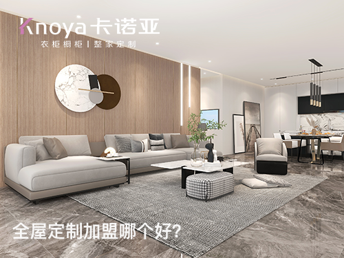 加盟如何選品牌？做好5點(diǎn)自我評估，教你排除不合適的品牌！