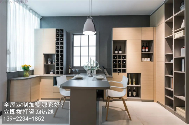 河北省全屋定制加盟費和招商加盟政策