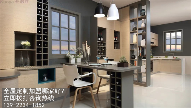 黑龍江全屋定制加盟選哪個品牌好？加盟全屋定制的加盟政策有哪些？