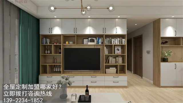 黃山全屋定制加盟費和招商加盟政策