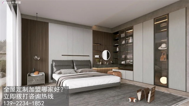 茅臺鎮全屋定制加盟哪個品牌好? 茅臺鎮全屋定制加盟哪個品牌好?