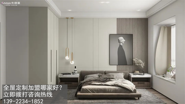 定制家具行業(yè)加盟需要多少錢呢？