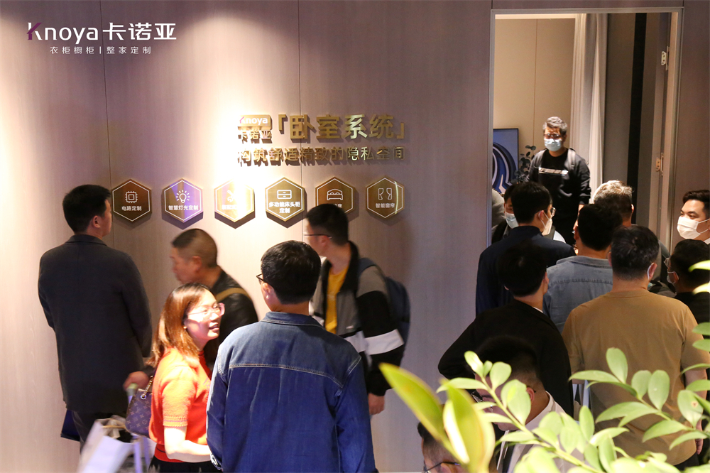 卡諾亞&ldquo;四驅&rdquo;并進亮相廣州定制家居展