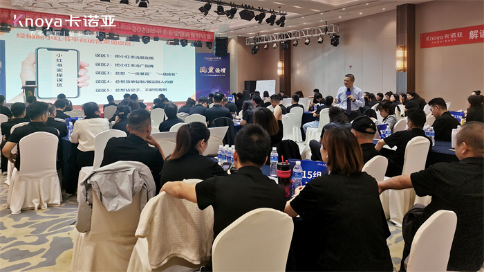 新媒體營銷實戰導師鐘雷老師分享《超級流量密碼之小紅書》