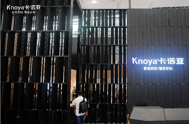 突圍|廣州建博會卡諾亞臥室系統，打造核心競爭力