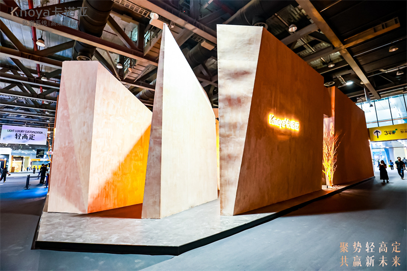 卡諾亞重磅亮相廣州輕高定展，呈現沉浸式自然美學新境