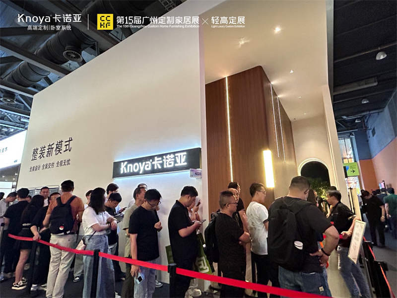 基于定制，擁抱整裝|居魔方整裝新模式閃耀2026廣州定制展暨輕高定展
